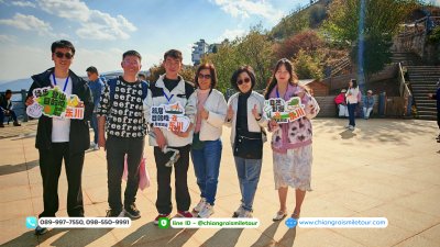 คุนหมิง ตงชวน ภูเขาหิมะเจี้ยวจื่อ ขอบพระคุณเอเจนซี่ทัวร์ 