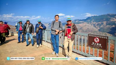 คุนหมิง ตงชวน ภูเขาหิมะเจี้ยวจื่อ ขอบพระคุณเอเจนซี่ทัวร์ 