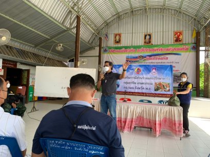 คณะเกษตรศาสตร์ฯ ร่วมกับกองอำนวยการรักษาความมั่นคงภายในจังหวัดพะเยา จัดกิจกรรม "การสานเสวนาส่งเสริมการมีส่วนร่วมและปรึกษาหารือ กลุ่มอาชีพเกษตรกร"