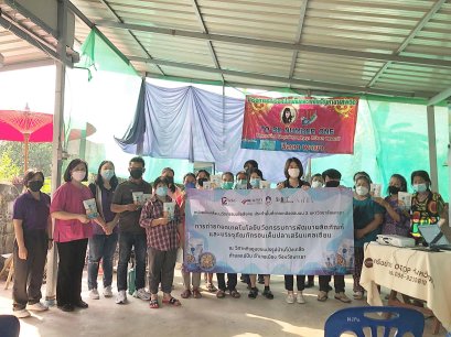 คณะเกษตรศาสตร์และทรัพยากรธรรมชาติ จัดโครงการ "ถ่ายทอดเทคโนโลยีการพัฒนาผลิตภัณฑ์และบรรจุภัณฑ์กรอบเค็มปลา"