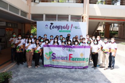 คณะเกษตรฯ จัดพิธีแสดงความยินดีและมอบใบประกาศนียบัตรแด่ผู้สำเร็จการอบรมหลักสูตร Smart Farming และ Smart Meat Processsors