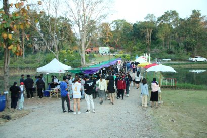 ตลาดส่งเสริมศิลปวัฒนธรรม "กาดก้อม กินอยู่ วิถี ล้านนา" ณ ศูนย์การเรียนรู้เศรษฐกิจพอเพียง มหาวิทยาลัยพะเยา