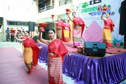 คณะเกษตรศาสตร์และทรัพยากรธรรมชาติ มหาวิทยาลัยพะเยา จัดโครงการศิลปวัฒนธรรม " การเกษตรและอาหารจากชุมชนสู่พื้นที่มหาวิทยาลัยพะเยา " ณ ลานกิจกรรมคณะเกษตรศาสตร์ฯ