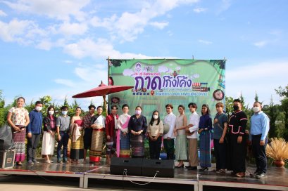 ตลาดส่งเสริมศิลปวัฒนธรรม " กาดโก้งโค้ง " คณะเกษตรศาสตร์และทรัพยากรธรรมชาติ มหาวิทยาลัยพะเยา