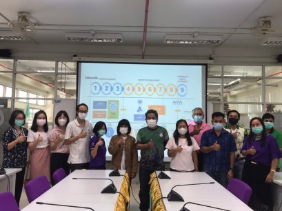 คณะเกษตรศาสตร์และทรัพยากรธรรมชาติ มหาวิทยาลัยพะเยา จัดโครงการ "แลกเปลี่ยนเรียนรู้งานวิจัย" ณ ห้องประชุมคณะเกษตรศาสตร์ฯ #Meeting 1