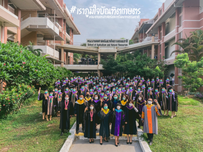 การซ้อมรับพระราชทานปริญญาบัตร คณะเกษตรศาสตร์และทรัพยากรธรรมชาติ มหาวิทยาลัยพะเยา ประจำปี 2565