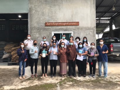 คณะเกษตรศาสตร์และทรัพยากรธรรมชาติ มหาวิทยาลัยพะเยา ได้รับเชิญให้เข้าร่วมประเมินพิจารณาคัดเลือก ผู้รับรางวัล อย.ควอลิตี้ อวอร์ด ด้านผลิตภัณฑ์สุขภาพชุมชน ระดับจังหวัด ประจำปี 2565