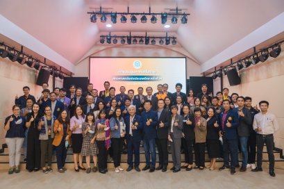 สัตวศาสตร์ ม.พะเยา สุดปัง !! มุ่งหน้าเข้าร่วม " การประชุมวิชาการสัตวศาสตร์แห่งชาติ ครั้งที่ 10 'NASCoT 2022 " 