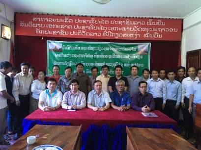 คณะเกษตรศาสตร์และทรัพยากรธรรมชาติ มหาวิทยาลัยพะเยา เข้าพบรองเจ้าแขวงอุดมไชย และ เจ้าหน้าที่จากแผนกกสิกรรมและป่าไม้ เพื่อความร่วมมือและแลกเปลี่ยนเรียนรู้ด้านการเรียนการสอน การวิจัย และ บริการวิชาการ เรื่อง การเลี้ยงโคเนื้อ