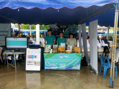 School of Agriculture and Natural Resources, University of Phayao, Participates in the Mobile Agricultural Clinic Project in Royal Patronage in Honor of His Royal Highness the Crown Prince's Birthday Anniversary  July 28, 2025