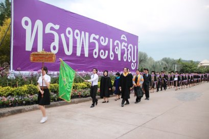 การซ้อมรับพระราชทานปริญญาบัตร คณะเกษตรศาสตร์ฯ ประจำปี 2558