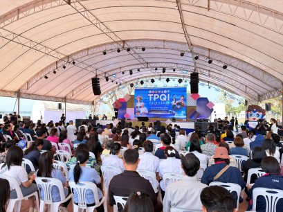 UP School of Agriculture Joins "TPQI Fair 2026" to Elevate Local Occupational Standards