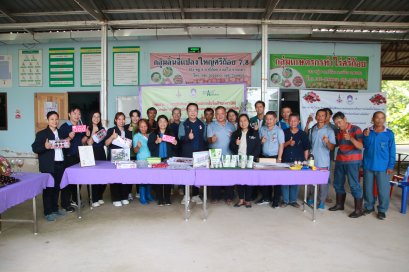 UP School of Agriculture Welcomes Evaluation Committee for Learning Space 2025 Advancing Learning Spaces Toward Sustainability and SDGs