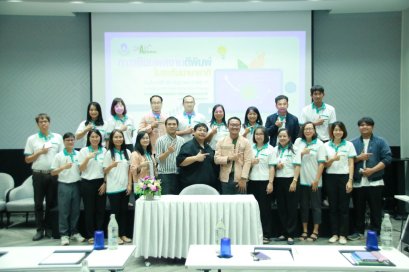 ผลักดันบุคลากรสู่การ " สร้างผลงานวิจัยตีพิมพ์ในระดับนานาชาติ " โดยคณะเกษตรศาสตร์และทรัพยากรธรรมชาติ มหาวิทยาลัยพะเยา