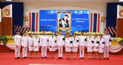 UP School of Agriculture Honors the Father of Royal Rainmaking Day 2025