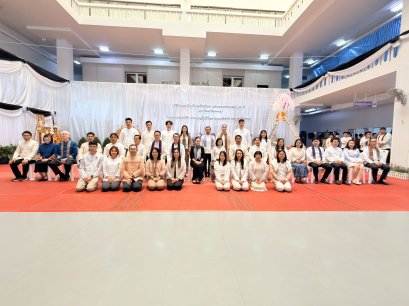 School of Agriculture and Natural Resources Joins UP's 16th Anniversary and New Year Celebration