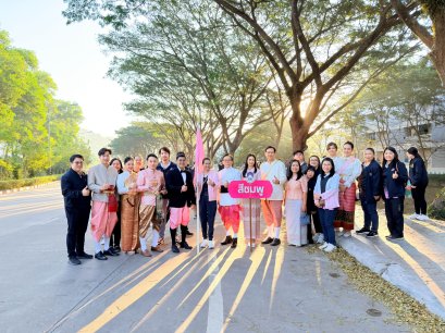 Agri-UP Shines in Pink at "UP SPORT UNIVERSITY OF PHAYAO 2026" 
