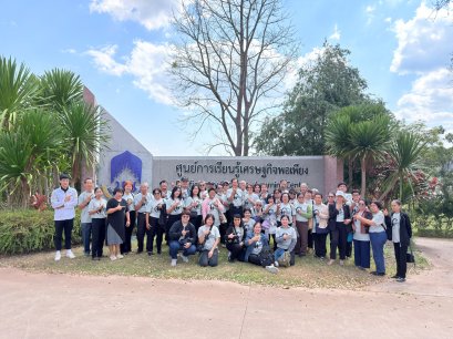 UP School of Agriculture Welcomes CCT District 15 for "Aging: Never Stop Dreaming" Project