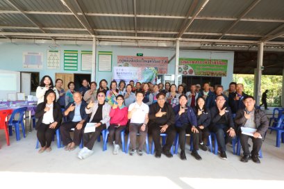 UP Agriculture Leads "Science Village" Initiative to Elevate Phayao's GI Lychee to Modern Trade, Generating Over 700K Baht