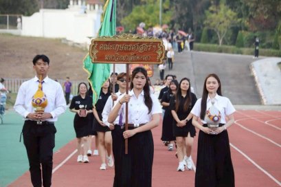 School of Agriculture and Natural Resources Joins "FAH MUI GAMES 2026" Opening Ceremony