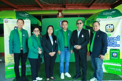 " พิธีลงนามความร่วมมือ MOU 5 หน่วยงาน ภายใต้โครงการพัฒนาเพิ่มศักยภาพในการฟื้นฟูอาชีพเกษตรกรที่เข้าร่วมโครงการพักชำระหนี้ " สำนักงาน ธ.ก.ส. จังหวัดพะเยา