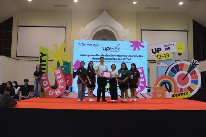 School of Agriculture, University of Phayao Wins Popular Vote Award and Receives Certificate for Student Mental Health Assessment in UP Identity Festival #5: U-Volunteer for Sustainable Development