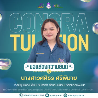 UP Agriculture Graduate Student Awarded International Exchange Scholarship under NHUUP Higher Education Sprout Project to Study at Nanhua University, Taiwan