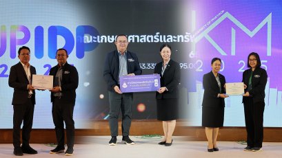 School of Agriculture, University of Phayao Wins 3 Awards at Show and Share UP KM 2025