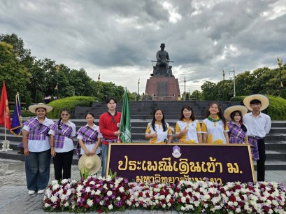School of Agriculture and Natural Resources, University of Phayao, Joins the Duen Khuen Mor Tradition  A Symbolic Cultural Event for the University Community in 2025