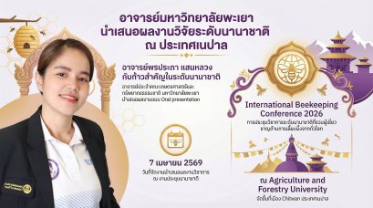 UP Agriculture Showcases Research at International Beekeeping Conference 2026 in Nepal