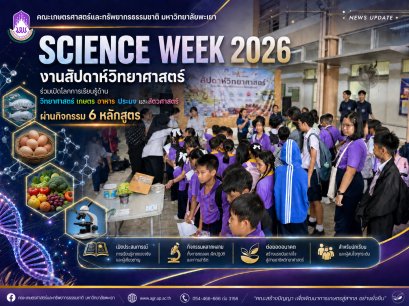 Agri UP Joins SCIENCE WEEK 2026 with Hands-on Learning Activities