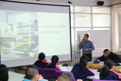 คณะเกษตรศาสตร์และทรัพยากรธรรมชาติ มหาวิทยาลัยพะเยา ต้อนรับการเยี่ยมชม ศึกษาดูงานของนักเรียนกลุ่มสาระการเรียนรู้วิทยาศาสตร์ โรงเรียนพะเยาพิทยาคม