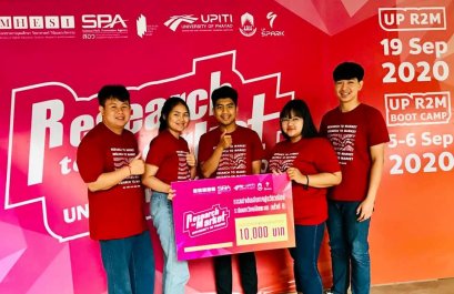 คณะเกษตรขอแสดงความยินดีกับนิสิตและอาจารย์ที่ปรึกษาที่นำพาทีมผ่านเข้ารอบเป็นตัวแทนมหาวิทยาลัยพะเยา เพื่อแข่งขันต่อในระดับภาคเหนือ (ตอนบน 2) สู่ระดับภูมิภาค