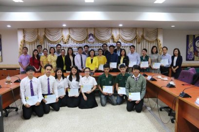 นิสิตคณะเกษตรศาสตร์ฯ ม.พะเยา เข้ารับรางวัลสหกิจศึกษา ประจำปีการศึกษา 2561