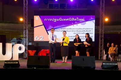 นิสิตชั้นปีที่ 1 สาขาวิชาวิทยาศาสตร์และเทคโนโลยีการอาหาร คณะเกษตรศาสตร์และทรัพยากรธรรมชาติ ม.พะเยา ได้รับเกียรติบัตรนิสิตผู้มีผลคะแนนการทดสอบภาษาอังกฤษ Post-test สูงสุดของคณะ