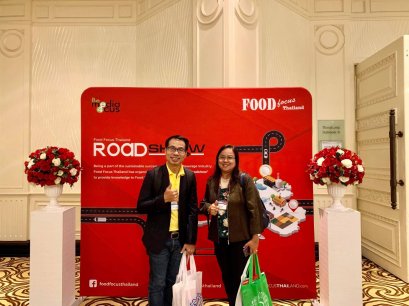 คณะเกษตรศาสตร์และทรัพยากรธรรมชาติ ม.พะเยา ร่วมงานสัมมนา Food Focus Thailand Roadshow 2019 :Productivity & Safety Roadshow #3
