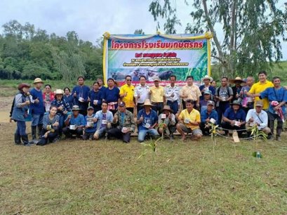 คณะเกษตรศาสตร์และทรัพยากรธรรมชาติ ม.พะเยา เข้าร่วมสนับสนุนกิจกรรม "โครงการโรงเรียนเกษตรกร"