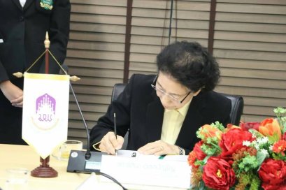 คณะเกษตรศาสตร์และทรัพยากรธรรมชาติ เข้าเยี่ยมชมศึกษาดูงานและปรึกษาหารือการทำบันทึกข้อตกลงความร่วมมือทางวิชาการและงานวิจัย (MOU) ณ คณะนวัตกรรมการเกษตร สถาบันการจัดการปัญญาภิวัฒน์ จังหวัดนนทบุรี