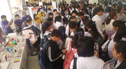 คณะเกษตรศาสตร์และทรัพยากรธรรมชาติ มหาวิทยาลัยพะเยา เข้าร่วมจัดบูทในโครงการ UP Open House 2018