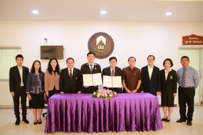 คณะเกษตรศาสตร์และทรัพยากรธรรมชาติ ประชุมหารือเพื่อตรวจประเมินองค์กรที่มีหน้าที่ที่รับรองสมรรถนะของบุคคลตามมาตรฐานอาชีพ สาขาวิชาชีพการผลิตอาหารและเครื่องดื่ม สาขาอุตสาหกรรมอาหาร - อาชีพผู้ควบคุมความปลอดภัยทางอาหาร คุณวุฒิวิชาชีพชั้น 4