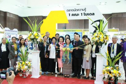 คณะเกษตรศาสตร์และทรัพยากรธรรมชาติ มหาวิทยาลัยพะเยา เข้าร่วมจัดบูทนิทรรศการโครงการ 1 คณะ 1 โมเดล ในงานประชุมวิชาการระดับชาติ พะเยาวิจัย ครั้งที่ 8