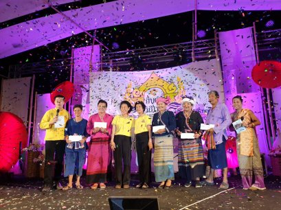 คณะเกษตรศาสตร์และทรัพยากรธรรมชาติ มหาวิทยาลัยพะเยา จัดงาน “ กินอยู่ อย่างพอเพียง ตามวิถีและวัฒนธรรมไทย “ ณ ศูนย์ศึกษาเศรษฐกิจพอเพียงการเกษตรฯ มหาวิทยาลัยพะเยา