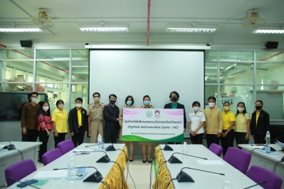  คณะเกษตรศาสตร์และทรัพยากรธรรมชาติ ม.พะเยา ร่วมกับศูนย์เทคโนโลยีเกษตรและนวัตกรรม (AIC) จังหวัดพะเยา เปิดการประชุมศูนย์ขับเคลื่อนเทคโนโลยีเกษตรและนวัตกรรม (Agritech and Innovation Center : AIC)