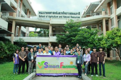   คณะเกษตรศาสตร์และทรัพยากรธรรมชาติ ม.พะเยา เปิดสอนแล้วกับหลักสูตรพันธุ์ใหม่ Smart Farming รุ่นที่ 1