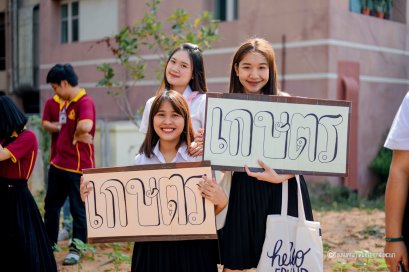  คณะเกษตรศาสตร์และทรัพยากรธรรมชาติ ม.พะเยา ต้อนรับและสอบสัมภาษณ์นักเรียนที่สนใจเข้าศึกษาต่อคณะเกษตรศาสตร์ฯ ในระดับปริญญาตรี