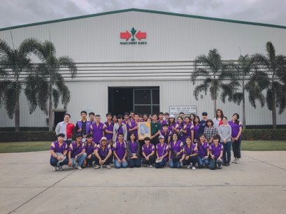   นิสิตสาขาวิชาเกษตรศาสตร์ ชั้นปีที่ 4 คณะเกษตรศาสตร์และทรัพยากรธรรมชาติ ม.พะเยา ศึกษาดูงานในสถานประกอบการ เพื่อเพิ่มพูนประสบการณ์วิชาชีพด้านการเกษตร