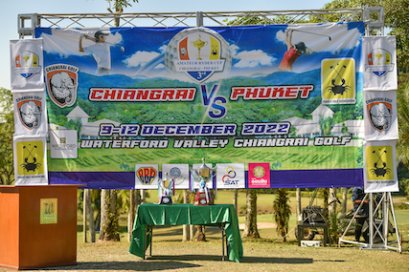 การแข่งขัน " กอล์ฟไรด์เดอร์คัพ สิงห์เหนือ-เสือใต้(เชียงราย-ภูเก็ต) " ครั้งที่ 3 วันเสาร์ที่ 10 ธันวาคม 2565 ณ สนามกอล์ฟวอร์เตอร์ฟอร์ด วัลเล่ย์ เชียงราย