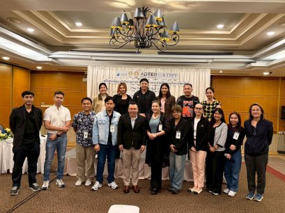 The Producer 2 ร่วมฟังบรรยายหัวข้อ เทคโนโลยีใหม่ เศรษฐกิจใหม่ เศรษฐกิจโลก และการพัฒนาที่ยั่งยืน