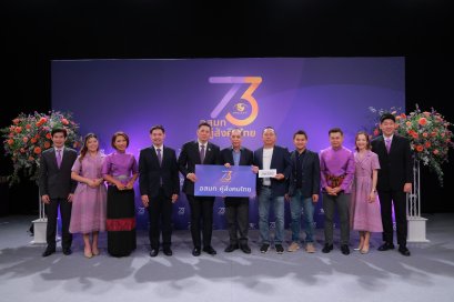 ร่วมแสดงความยินดีเนื่องในโอกาส ครบรอบ "อสมท คู่สังคมไทย" 73 ปี  