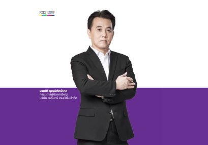 Amarin TV ชูแนวคิด "Sustainable Route" มุ่งสร้างสังคมแห่งการแบ่งปัน